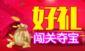 登录地址宣传理念