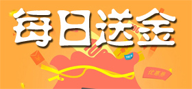 测速全部在首页登录地址