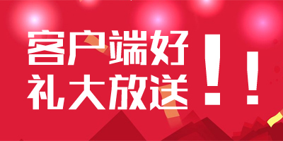 平台咋样看客户的UI设计